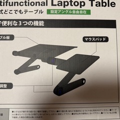 折畳み式どこでもテーブルの画像