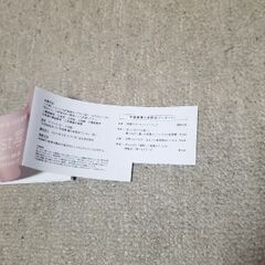 乃木坂46 五百城茉央-未来の作り方※200円引き可能の画像