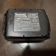 マキタ 18V バッテリーの画像