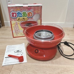 わたあめ器の画像