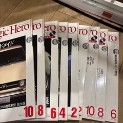 ノスタルジックヒーローの画像