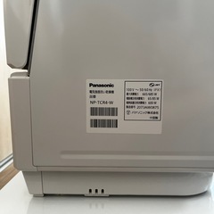 パナソニック食洗機の画像