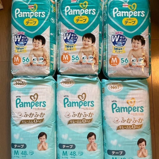 パンパース6袋