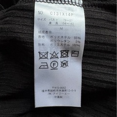 axes黒カットソーの画像