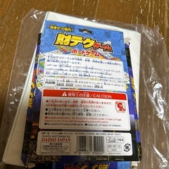 財テクゲーム　人生ゲーム ボードゲーム 2-4人用の画像