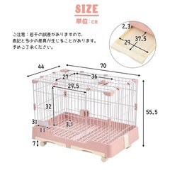 中古品ウサギケージ 犬 猫ケージ 小動物用 室内飼い 引き出しトイレ付 掃除簡単 の画像