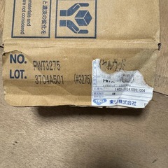 東リ　フロアタイルの画像