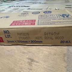 東リ　フロアタイルの画像