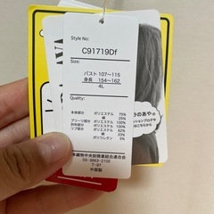 ワンピースの画像