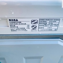 ✅無印良品 電気洗濯機 ✅AQW-MJ60の画像