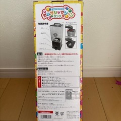 ガムガチャマシーンの画像