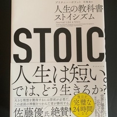 本　4冊まとめての画像