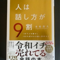 本　4冊まとめての画像