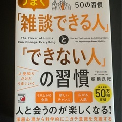 本　4冊まとめての画像