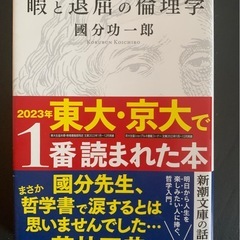 本　4冊まとめての画像