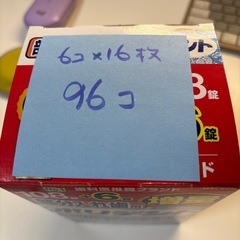 ポリデント部分入れ歯用の画像