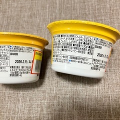 キューピー ベビーフード 9ヵ月頃から 2個セットの画像