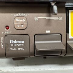 J3328　【リユースのサカイ柏店】Paloma パロマ　都市ガス用 ガステーブル　ガスコンロ　IC-S87BM-2R　右強火   2023年製 クリーニング済の画像