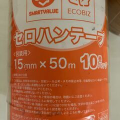 セロハンテープ大量の画像
