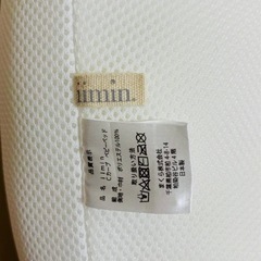 iimin Cカーブベビーベッドの画像