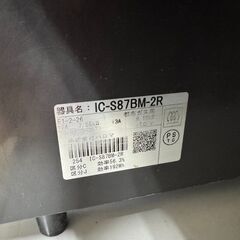 J3328　【リユースのサカイ柏店】Paloma パロマ　都市ガス用 ガステーブル　ガスコンロ　IC-S87BM-2R　右強火   2023年製 クリーニング済の画像
