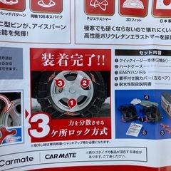 バイアスロン　クイックイージー　QE15Lの画像