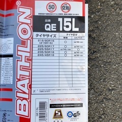 バイアスロン　クイックイージー　QE15Lの画像