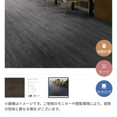 東リ　フロアタイルの画像