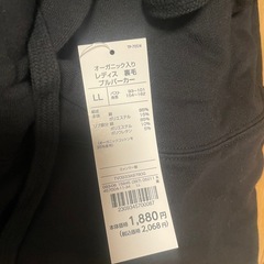 （お話中）レディース　衣類色々の画像