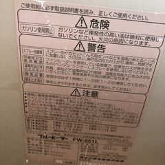 DAINICHI ダイニチ 石油ファンヒーター FW-551L 14畳～20畳の画像