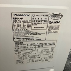 中古　Panasonic NE-E22A2-W 単機能電子レンジの画像
