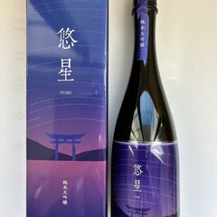 【日本酒 白牡丹】純米大吟醸 悠星(ゆうせい)720ml瓶詰　の画像