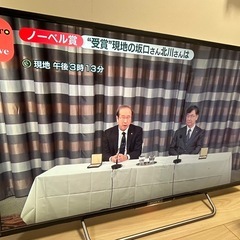 【SONY BRAVIA】40インチ液晶テレビ KJ-40W730C 動作良好の画像