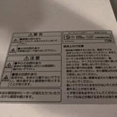 オーブントースター(KOIZUMI)の画像