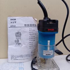 RYOBI トリマ MTR-41の画像