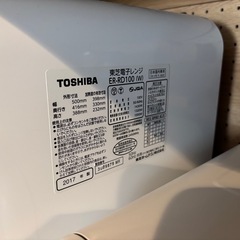 美品！
東芝スチームオオーブンレンジ　の画像