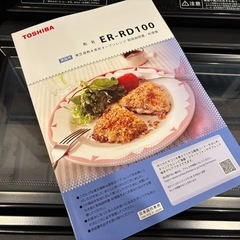 美品！
東芝スチームオオーブンレンジ　の画像