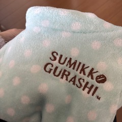 すみっコぐらし　ふわふわ　もこもこ　パジャマの画像