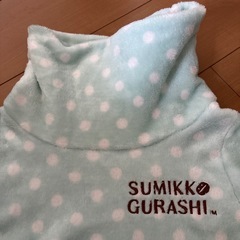 すみっコぐらし　ふわふわ　もこもこ　パジャマの画像