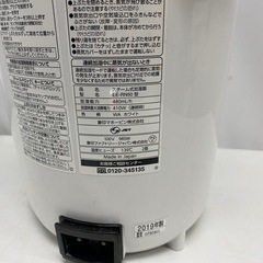 象印 スチーム式加湿器 EE-RN50 2019年製 加湿器 ZOJIRUSHI ホワイト の画像
