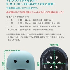 自転車ヘルメット1歳〜小学校低学年の画像