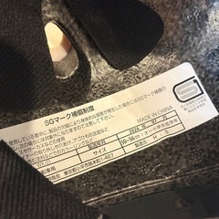 自転車ヘルメット1歳〜小学校低学年の画像