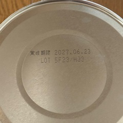 【引き取り先決定】はぐくみ　大缶800gの画像