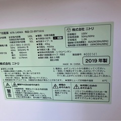大阪引取限定　ホワイト冷蔵庫 NTR-149VA 149L 2019年製の画像