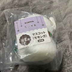 エニマイくじ　モモンガの画像