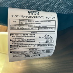 サ2512-097 座椅子の画像