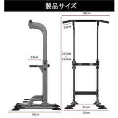 【決まりました】ぶら下がり健康器 懸垂バー 懸垂マシンの画像