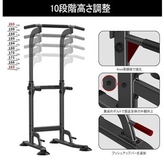 【決まりました】ぶら下がり健康器 懸垂バー 懸垂マシンの画像