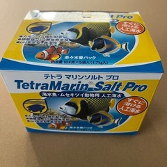 海水熱帯魚用人工海水20L分の画像