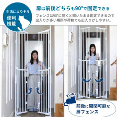 ねこの脱走防止　のぼれんニャン(バリアフリーII)の画像